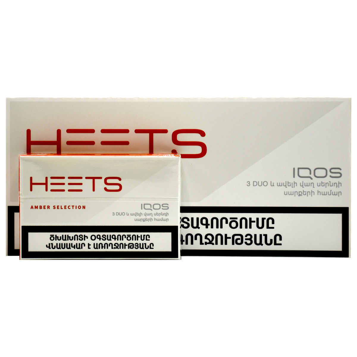 سیگار هیتس ارمنی امبر/Heets amber