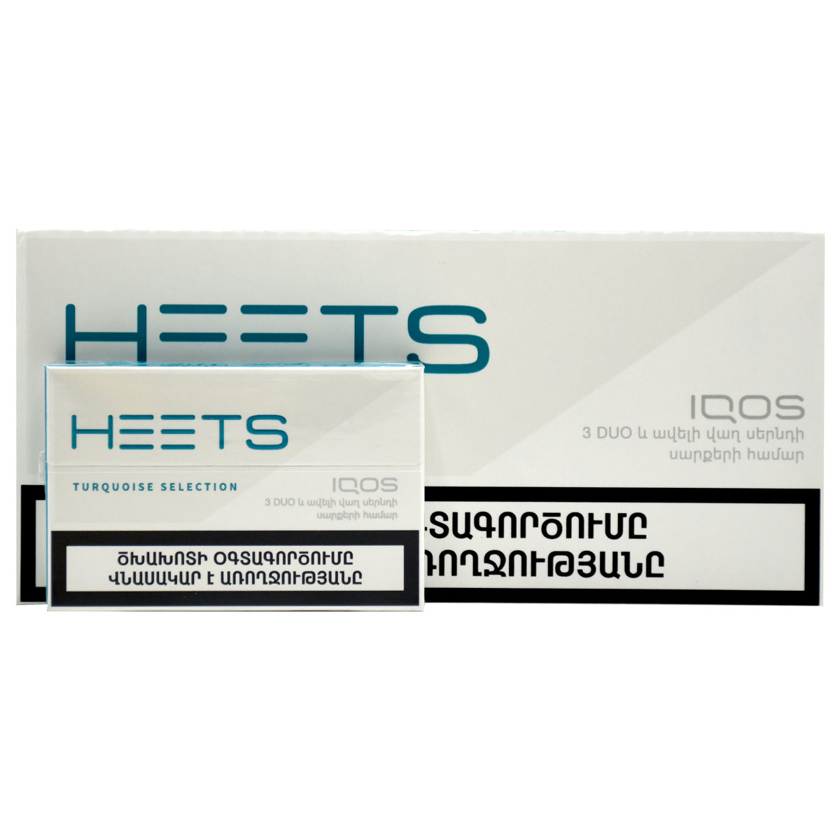 سیگار هیتس ارمنی تورکویز/Heets turquoise