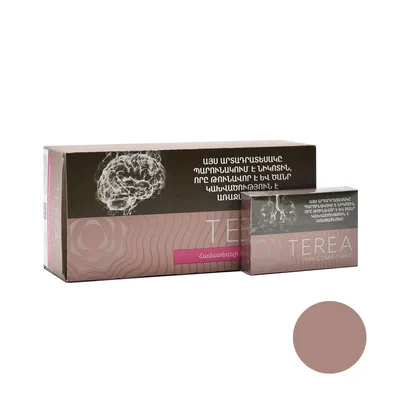 سیگار ترا تیک ارمنی/TEREA TEAK