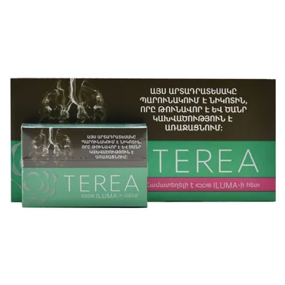 سیگار ترا گرین ارمنی/TEREA GREEN