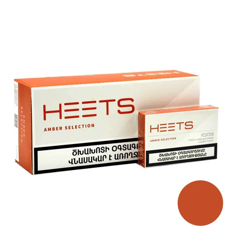 سیگار هیتس ارمنی امبر/Heets amber