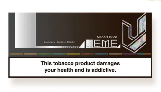 سیگار لمه امبر/ LEME Amber