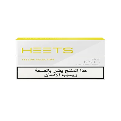 سیگار هیتس عرب زرد Heets yellow