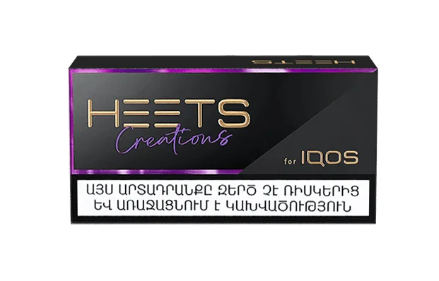 سیگار هیتس ارمنی پاکتی Heets Armania