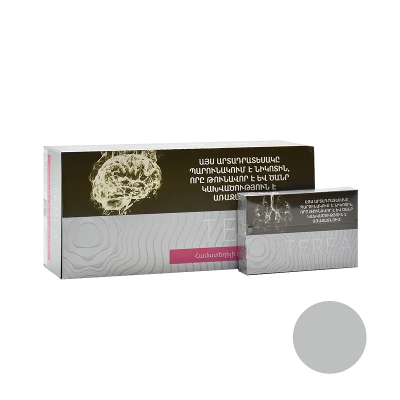 سیگار ترا سیلور ارمنی/TEREA Silver Armenia