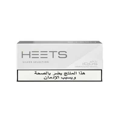 سیگار هیتس عرب سیلور(نقره ای) Heets silver