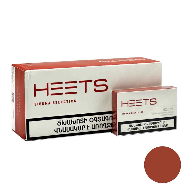 سیگار هیتس ارمنی سینا/Heets sienna
