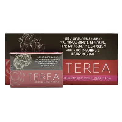 سیگار ترا سینا ارمنی/TEREA Sienna Armania