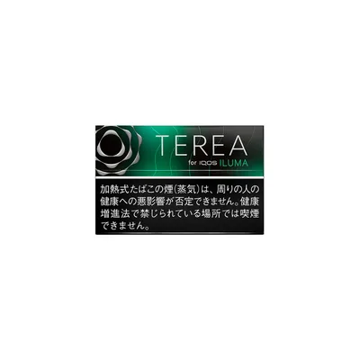 سیگار ترا/تریا ژاپنی منتول مشکی Terea black menthol