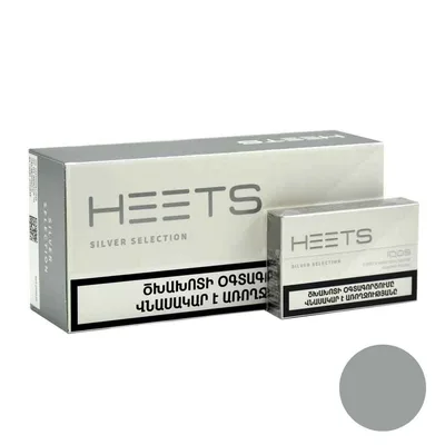 سیگار هیتس ارمنی سیلور /Heets silver
