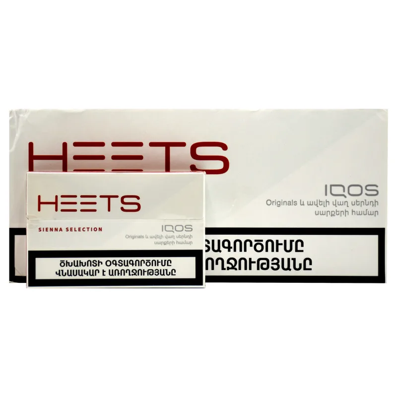 سیگار هیتس ارمنی سینا/Heets sienna