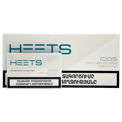 سیگار هیتس ارمنی تورکویز/Heets turquoise
