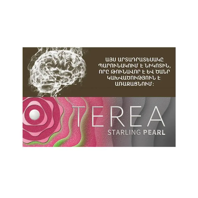 سیگار ترا استارلینگ پرل ارمنی/Terea Starling Pearl