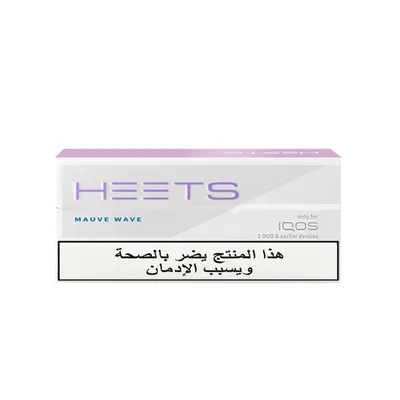 سیگار هیتس عرب پرپل ویو Heets purple wave