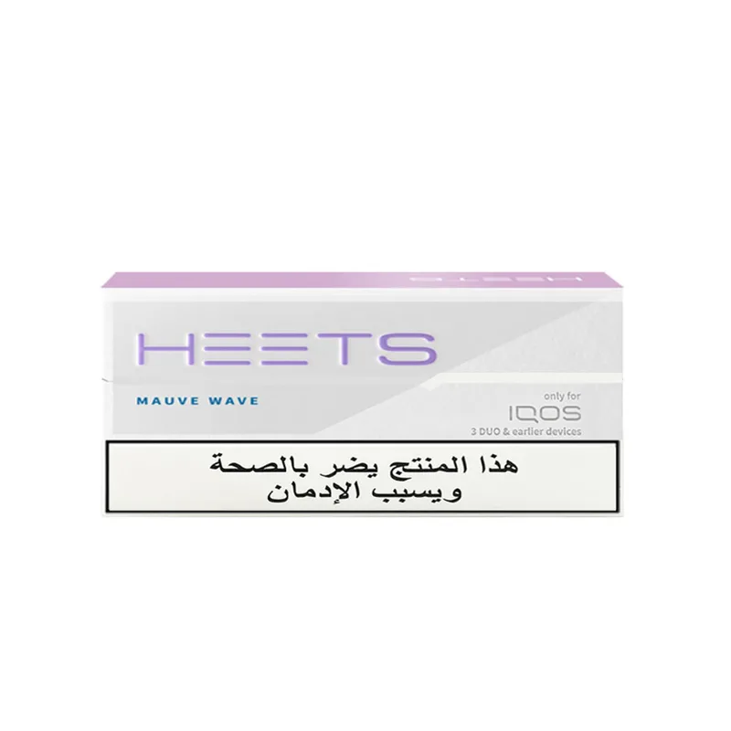 سیگار هیتس عرب پرپل ویو Heets purple wave